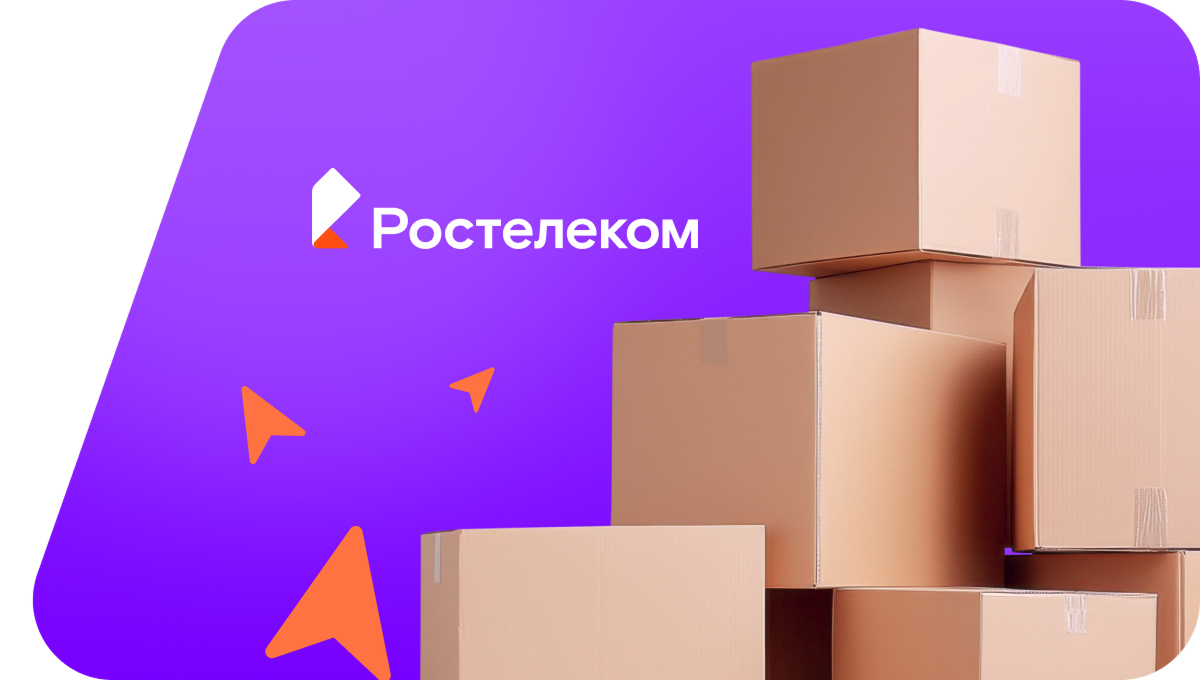 Переезд в новую квартирув&nbsp;Моршань